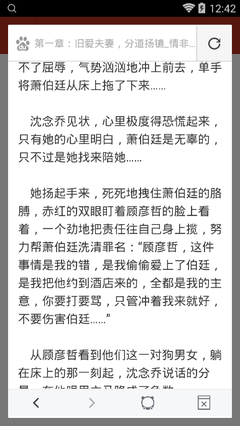 爱游戏官方赞助意甲